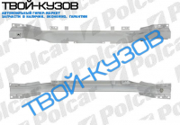 ASTRA H 03-10 УСИЛИТЕЛЬ ЗАДНЕГО БАМПЕРА (АЛЮМИНИЙ)