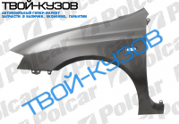 STILO 3-D 0101- КРЫЛО ПЕРЕДНЕЕ ЛЕВОЕ