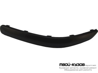 МОЛДИНГ БАМПЕРА ПЕРЕДНИЙ ЛЕВАЯ СТОРОНА (ИТАЛИЯ) для Hyundai GETZ (2003-2005)