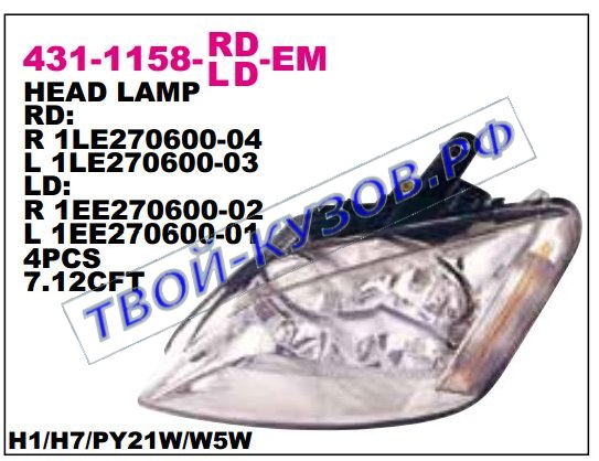 c-max фара правая (под электро корректор) 431-1158R-LD-EM