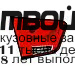 KACET09-750-L - ФОНАРЬ ЛЕВЫЙ ЗАДНИЙ в крышку багажника (КИТАЙ) Kia Cerato 2 TD (2009-)