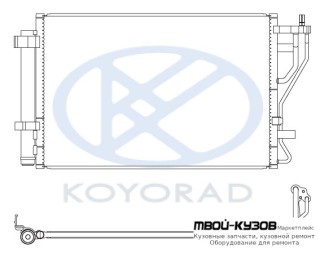 CERATO КОНДЕНСАТОР КОНДИЦИОНЕРА (KOYO) для KIA CERATO (2009-2012)
