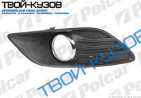 FOCUS 3 0108- РЕШЁТКА В БАМПЕР ЛЕВАЯ С ОТВ. ПОД П/Т