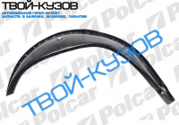 W124 84-96 РЕМКОМПЛЕКТ ВНУТРЕННЕЙ ЗАДНЕЙ АРКИ R, СТАЛЬ