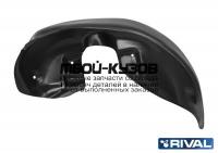 43803006 - ПОДКРЫЛОК ЗАДНИЙ ПРАВЫЙ (RIVAL) Mazda CX-5 2 (2017-2020)