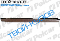 740 82-92 ПОРОГ ПРАВЫЙ