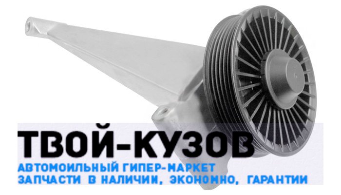 Ролик приводного ремня