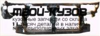 NNP1199-380 - СУППОРТ РАДИАТОРА (ТАЙВАНЬ) Nissan Primera P11 (1999-2001)