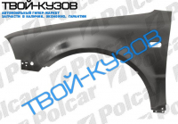 PASSAT 10.2000- КРЫЛО R С ОТВ