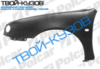 COROLLA 97-99 КРЫЛО R