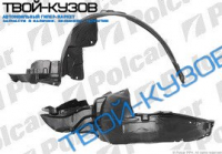 IMPREZA 01.03-10.05 ЛОКЕР ПЕРЕДНИЙ ПРАВЫЙ