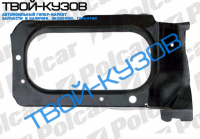 MONDEO 93-96 РАМКА КРЕПЛЕНИЯ ФАРЫ L