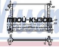 62074 - РАДИАТОР ОХЛАЖДЕНИЯ (NISSENS) Ford Focus 1 (1998-)