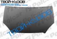 C5  01-05  КАПОТ