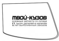 MZ32F90-990M-R - КРЫШКА ФАРЫ ПРАВАЯ (ТАЙВАНЬ) Mazda 323f (1990-1994)