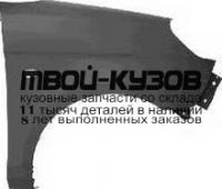 KAPIC08-271-R - КРЫЛО ПЕРЕДНЕЕ ПРАВОЕ (ТАЙВАНЬ) Kia Picanto SA рестайлинг (2008-)