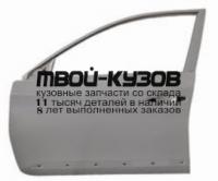 NNTEN13-510-L - ДВЕРЬ ПЕРЕДНЯЯ ЛЕВАЯ (КИТАЙ) Nissan Teana J33 (2013-)