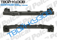 С3 05-10 УСИЛИТЕЛЬ ПЕРЕДНЕГО БАМПЕРА, СТАЛЬ