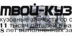 AI10091-012-N - ТЮНИНГ-ФАРЫ (КОМПЛЕКТ) с указателями поворота (КИТАЙ) Audi 100 C4 (1991-1994)