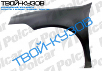 NEON 01-   КРЫЛО L