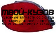 DWMIZ01-740-L - ФОНАРЬ ЛЕВЫЙ ЗАДНИЙ в крыло (КИТАЙ) Daewoo Matiz (2001-)