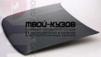 NNMXI89-330 - КАПОТ (ТАЙВАНЬ) Nissan Maxima J30 (1989-1994)