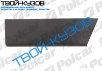 207/410 77-95 Р/К ДВЕРИ ПЕРЕДНЕЙ R ДО 1-ГО ВДАВЛИВАНИЯ