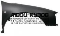 CR30099-270-R - КРЫЛО ПЕРЕДНЕЕ ПРАВОЕ (ТАЙВАНЬ) Chrysler 300M (1999-)