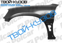 RAV4 94-2000 КРЫЛО ПЕРЕДНЕЕ L
