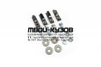 NLZ.08.12.030 NEW - ЗАЩИТА КАРТЕРА + комплект крепежа (NLZ) Chevrolet Aveo T255 (2008-2010)