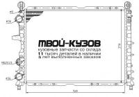 61842K - РАДИАТОР ОХЛАЖДЕНИЯ (КИТАЙ) Alfa Romeo 155 (1990-)