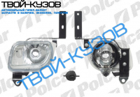 S70/V70 97- ФАРА П/Т R