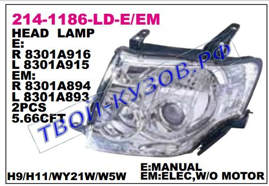 pajero фара правая (под механический и электро корректор) 214-1186R-LD-EM