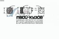 VLAK026 - КОМПРЕССОР КОНДИЦИОНЕРА (AVA) Volvo FH (1993-)