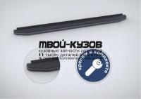 A173ALB.5101.1 - ПОРОГИ-ПОДНОЖКИ (КОМПЛЕКТ) Premium-Black (RIVAL) Skoda Yeti (2009-2014)