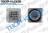 ESCORT 86-90 ПОВТОРИТЕЛЬ ПОВОРОТА L=R БЕЛЫЙ