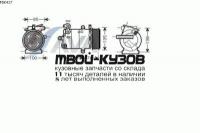 FDK417 - КОМПРЕССОР КОНДИЦИОНЕРА (AVA) Ford Transit 6 (2006-)