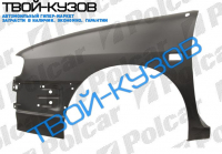 IBIZA/COR 93-97 КРЫЛО ПЕРЕДНЕЕ R(КВАДР.ПОВТ)