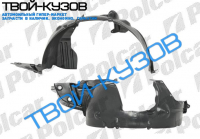 NOTE 0406- ЛОКЕР ПЕРЕДНИЙ ЛЕВЫЙ