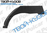 W203 00- РЕМКОМПЛЕКТ ЗАДНИЙ ПРАВЫЙ