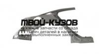 MZ00608-560-R - КРЫЛО ЗАДНЕЕ ПРАВОЕ (КИТАЙ) Mazda 6 GH (2008-)
