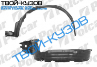 IGNIS 03- ЛОКЕР ПЕРЕДНИЙ ПРАВЫЙ