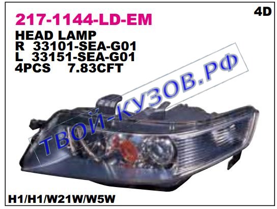 accord фара правая (под электро корректор) европа 217-1144R-LD-EM