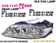 ФАРА правая под кор.хром.с п/т.H7+H1+H3  - для MAZDA 6