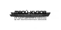 OPAST12-170 - МОЛДИНГ ПЕРЕДНЕГО БАМПЕРА (ИТАЛИЯ) Opel Astra J (2012-)