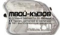 431-2040L-UE - ПРОТИВОТУМАННАЯ ФАРА ЛЕВАЯ (DEPO) Ford Kuga 2 рестайлинг (2016-)
