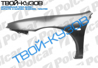 323 F 94-1098 КРЫЛО ПЕРЕДНЕЕ R