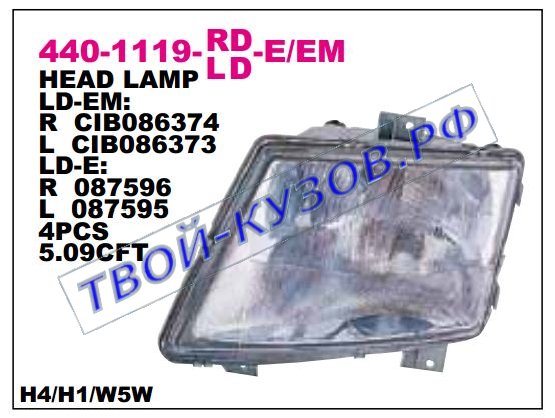 vito фара правая (под электро корректор) 440-1119R-LD-EM