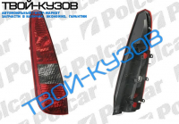 FIESTA 02-05 ФОНАРЬ ЗАДНИЙ ЛЕВЫЙ  5-ДВЕРЕЙ