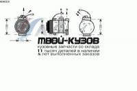 AIAK015 - КОМПРЕССОР КОНДИЦИОНЕРА (AVA) Audi A4 B5 рестайлинг (1998-)